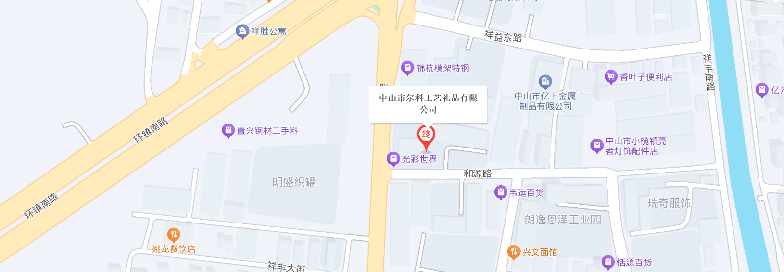 尔科工艺礼品位置地图（中山市小榄镇）